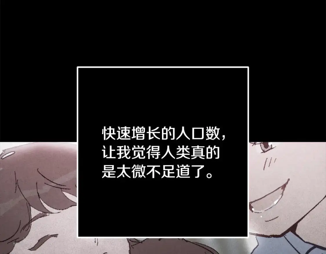 第89话 不择手段想永生85