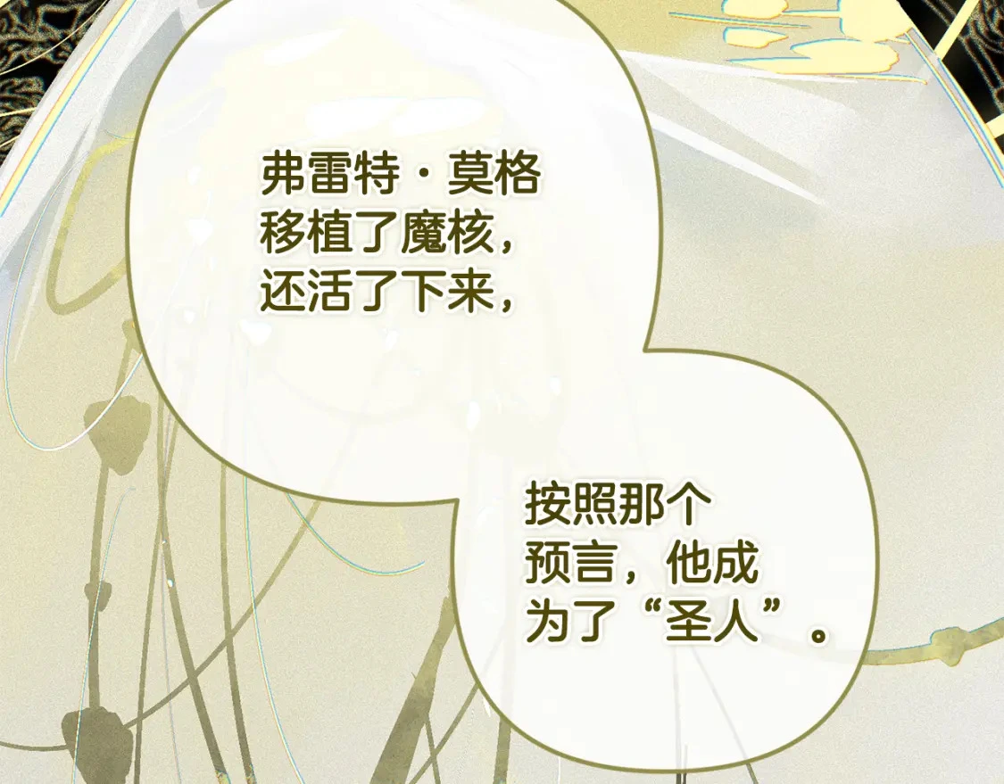 第66话 活命的办法154