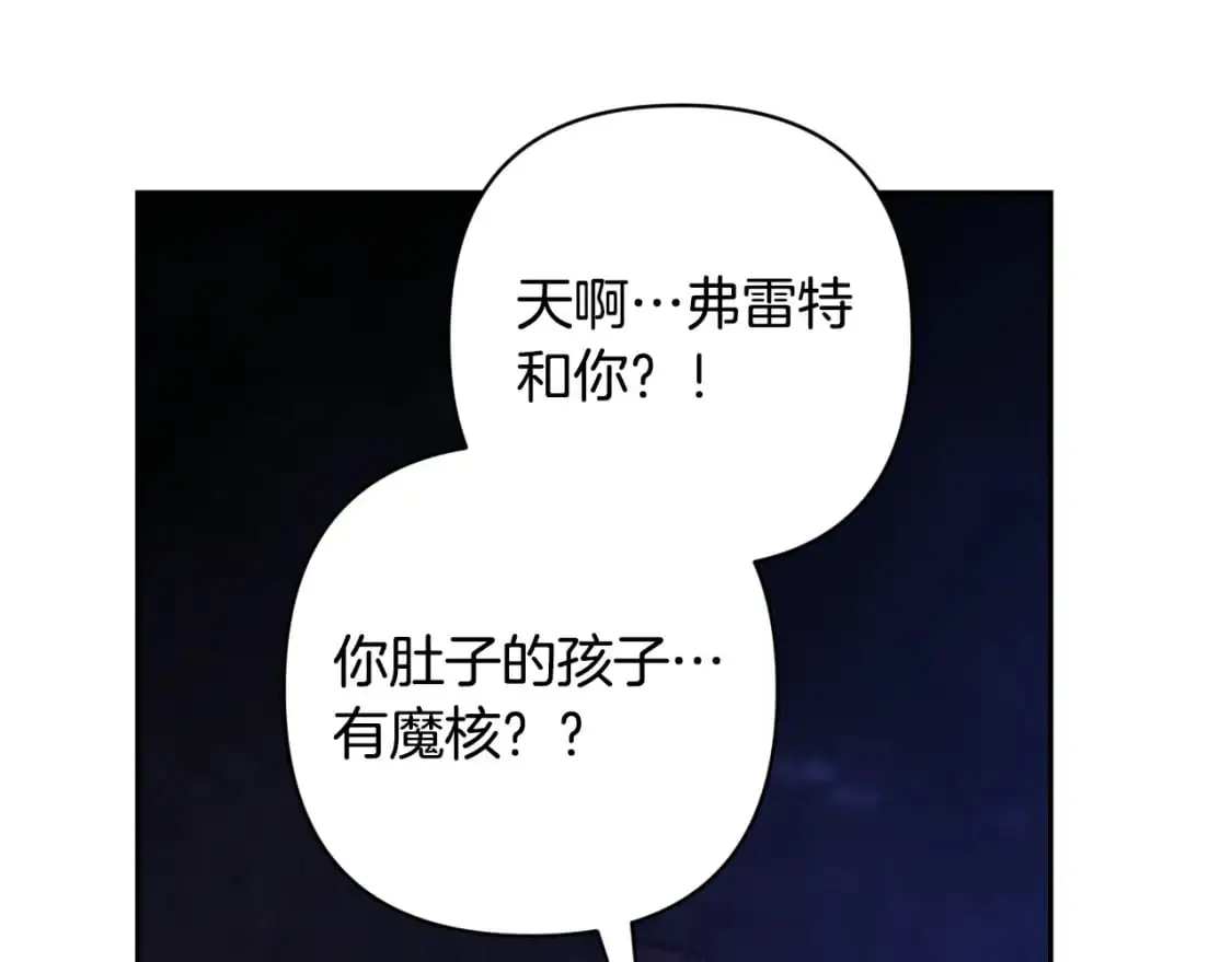 第86话 出生的秘密123