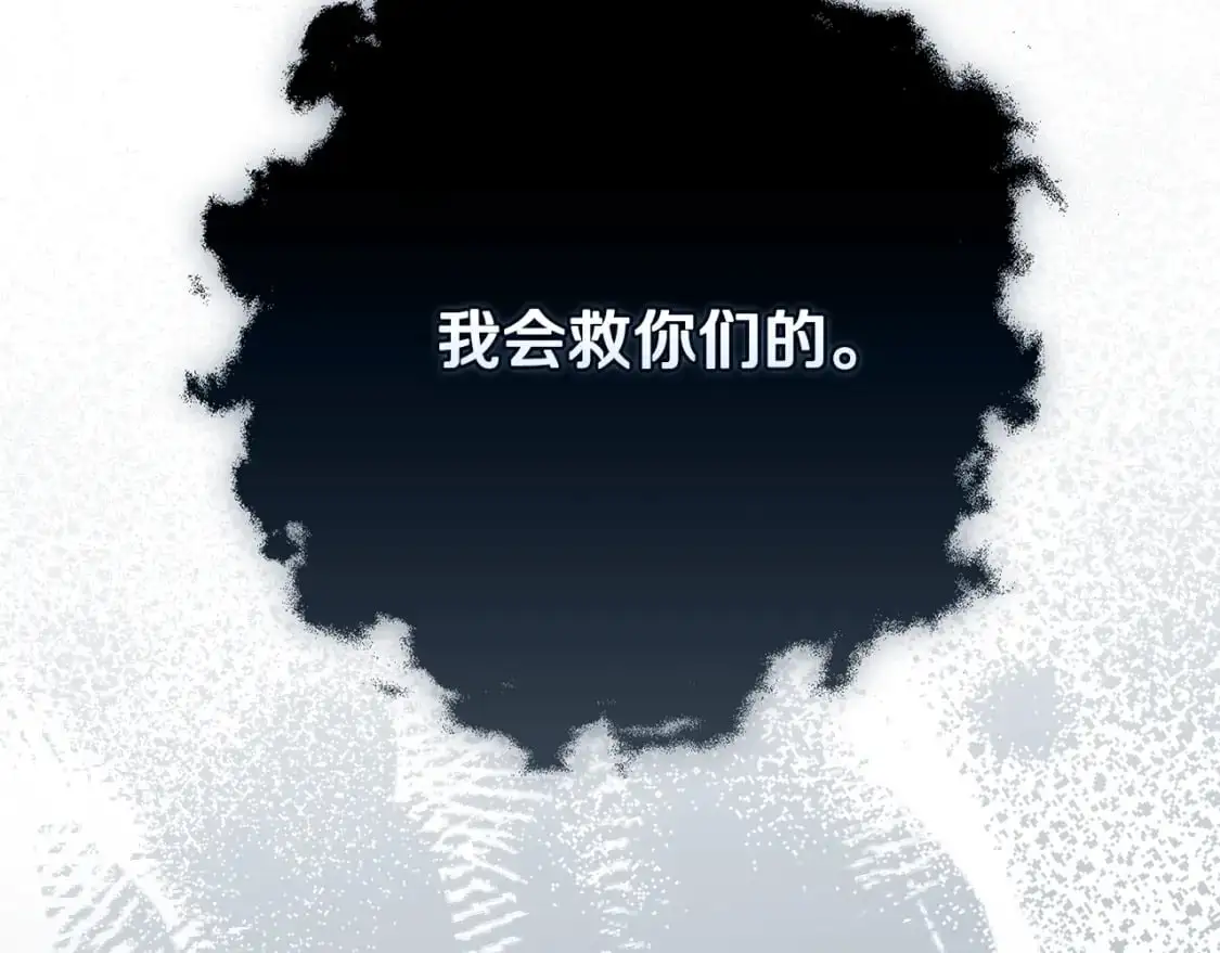 第81话 休战56