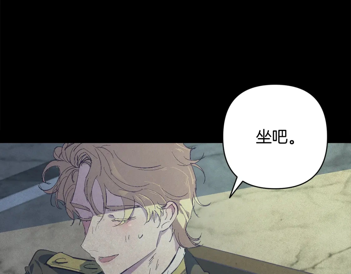 第76话 海伊的回忆149