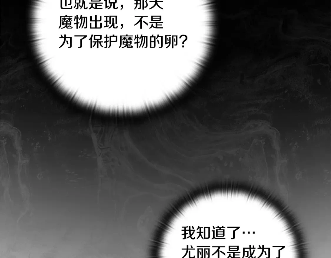 第81话 休战53