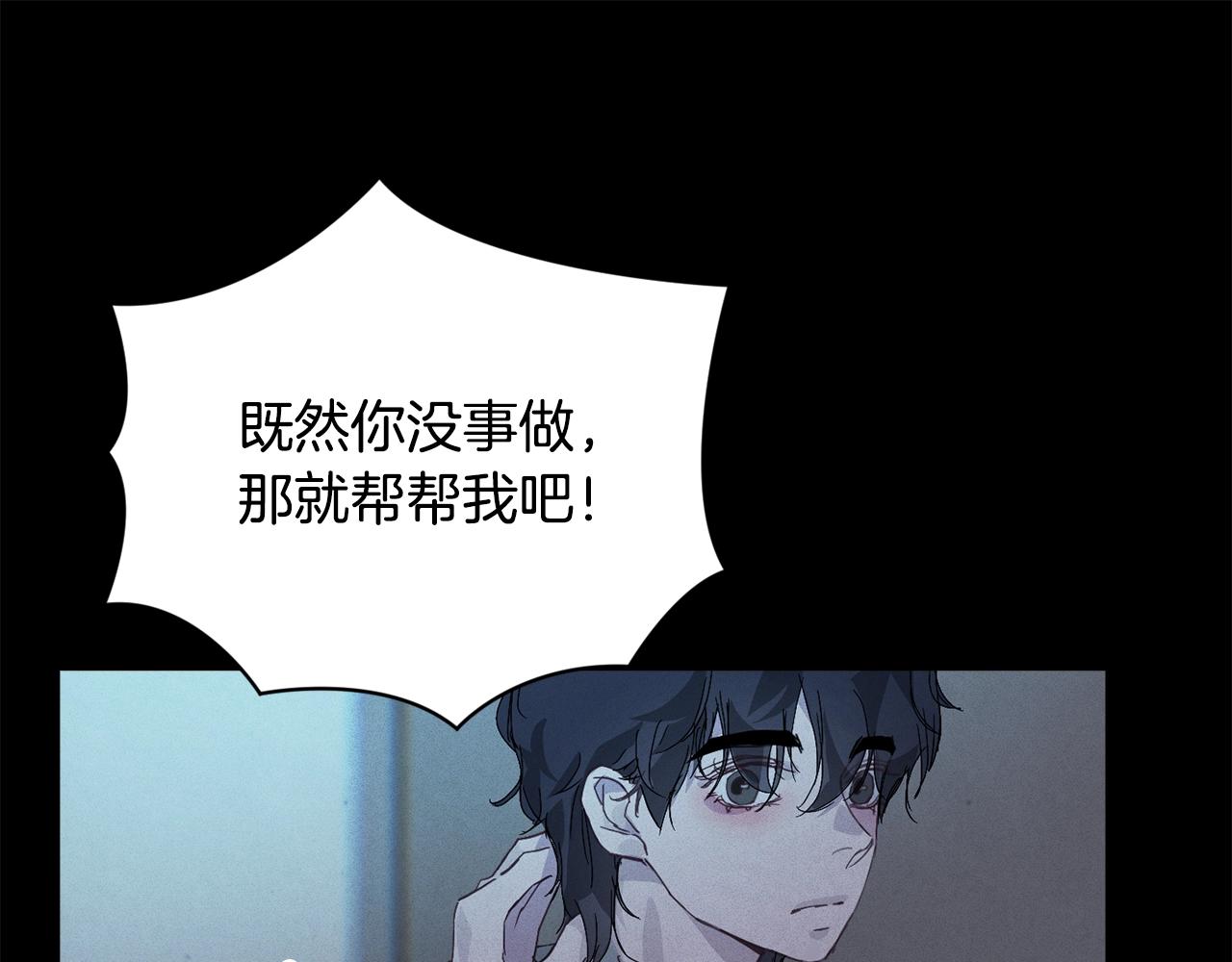 第36话 想他想疯了？60