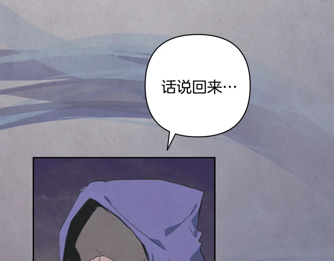 第67话 藏匿魔物128