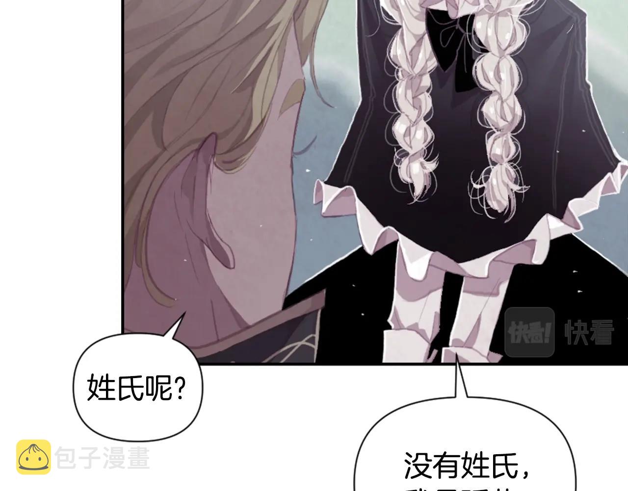 第3话 停下火车72