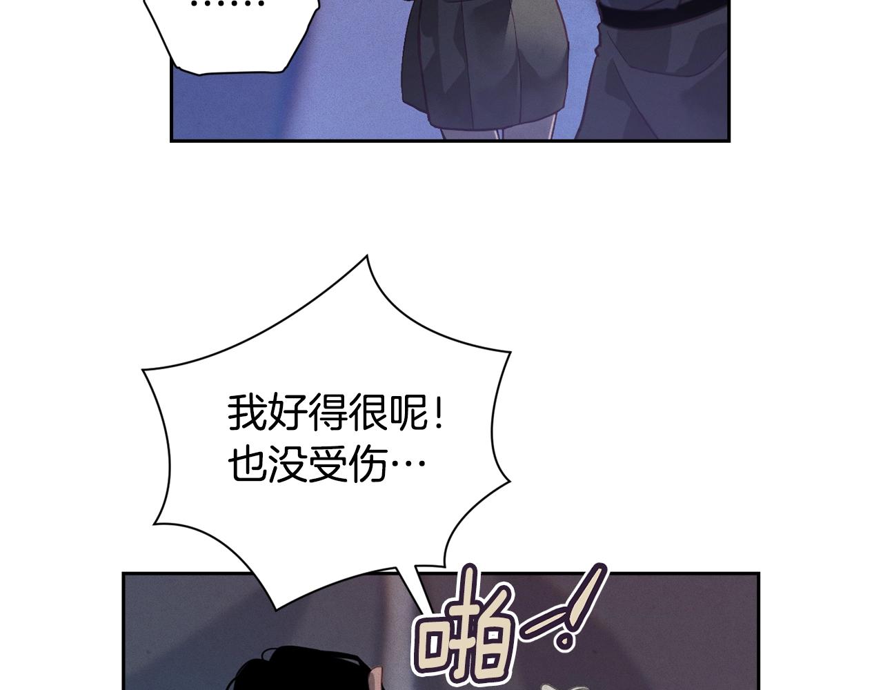 第13话 加入战略室154
