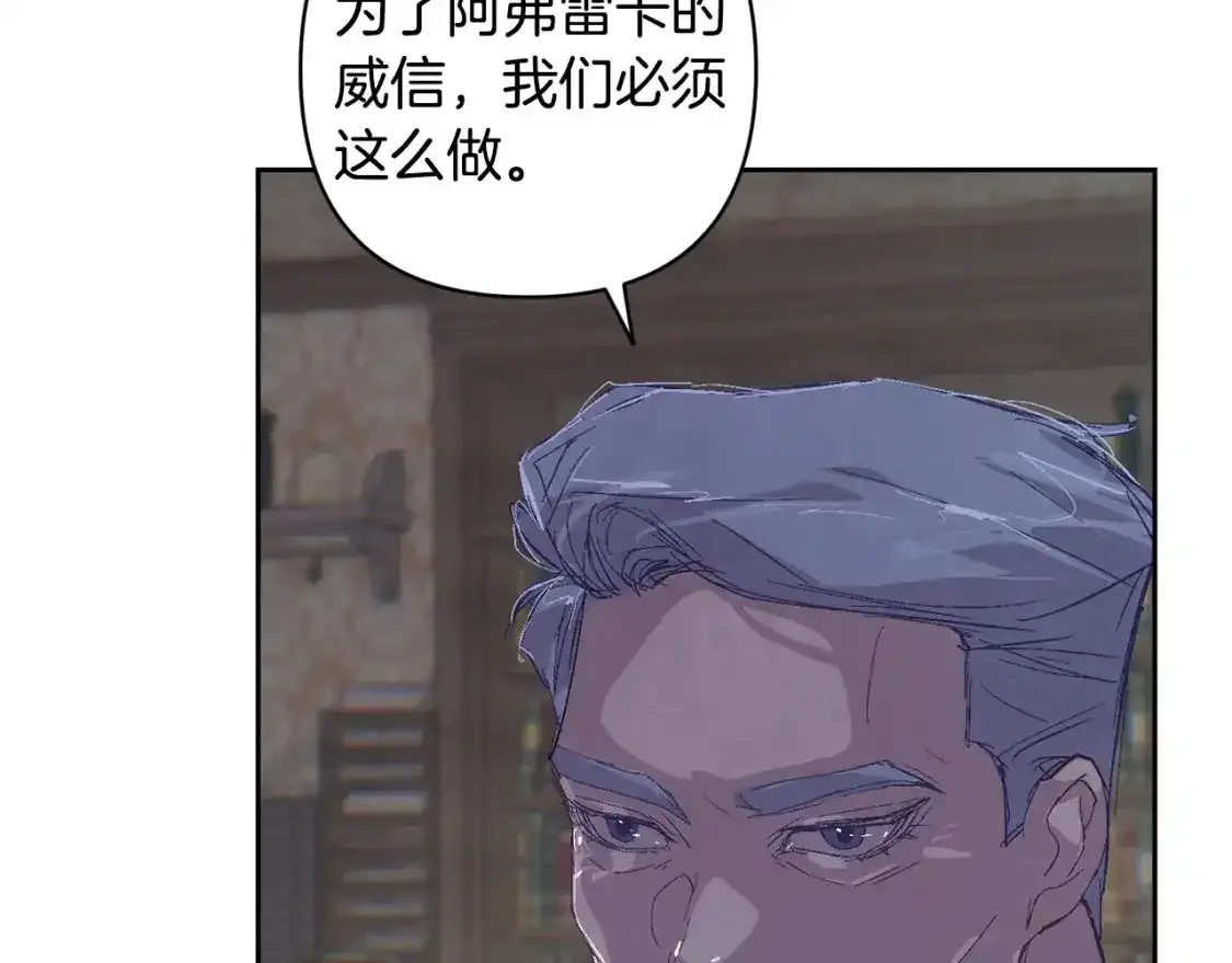 第91话 请抱紧我148