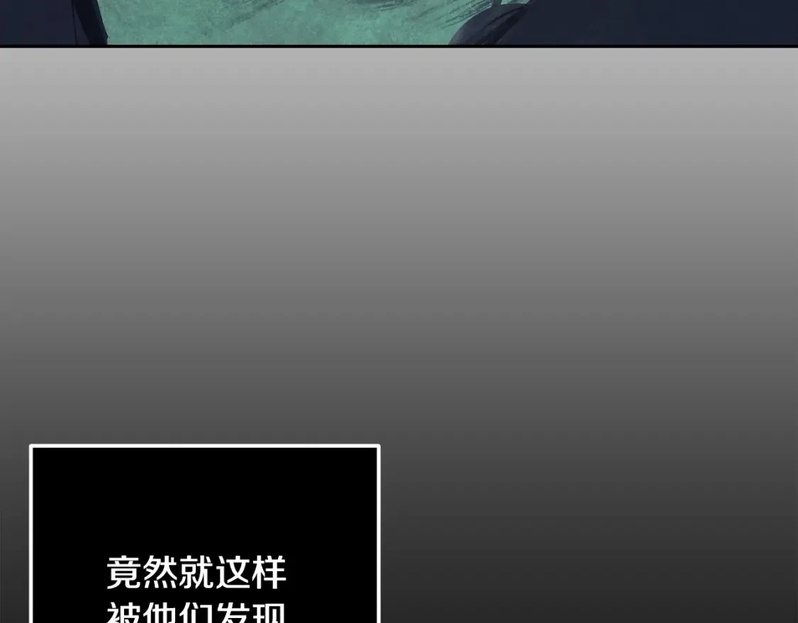 第98话 公开真相55