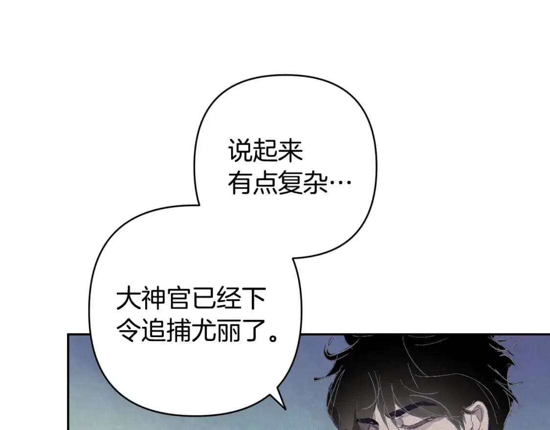 第75话 离开阿弗雷卡131