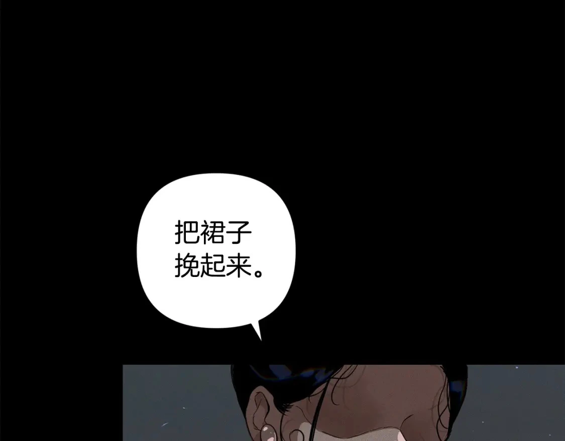 第70话 回首往事61