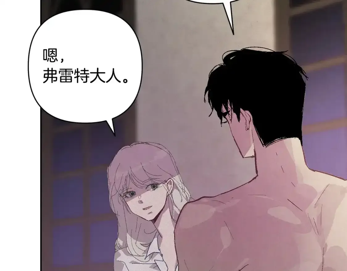 第91话 请抱紧我53