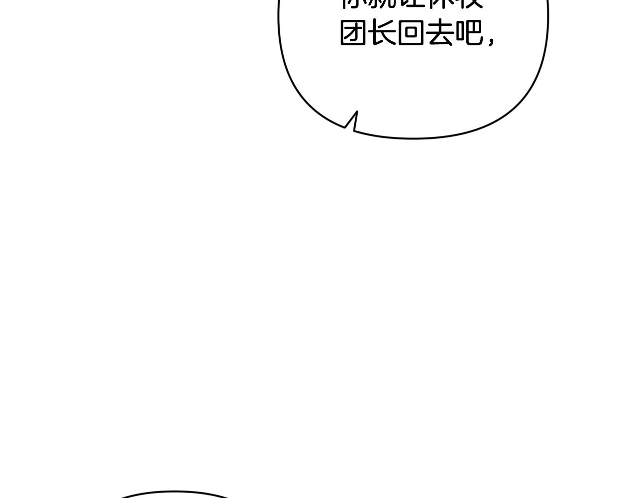 第40话 主人回来了94