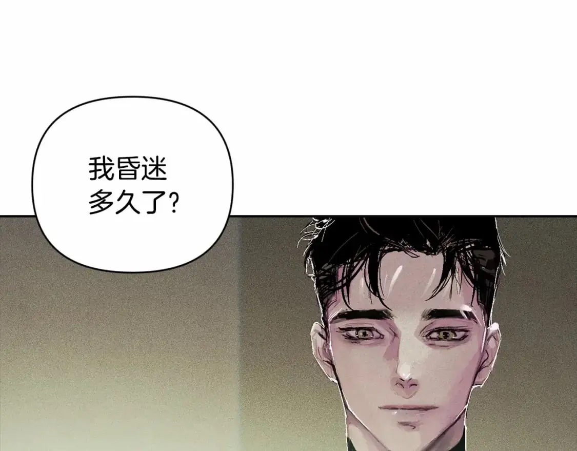 第58话 被主人担心133