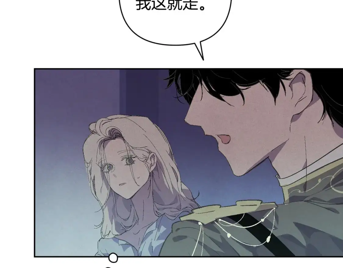 第66话 活命的办法61