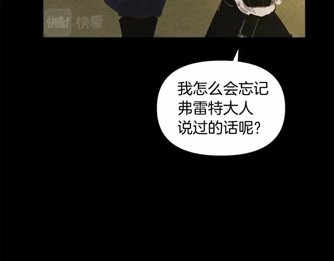 第56话 赶尽杀绝53