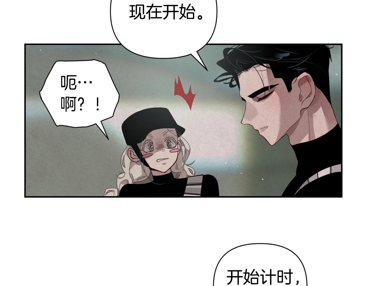 第15话 特训55