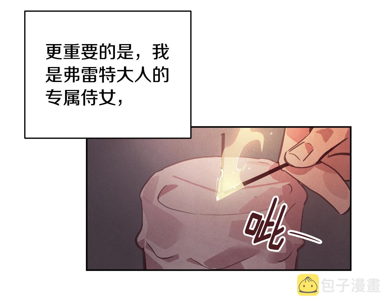 第39话 来我办公室54