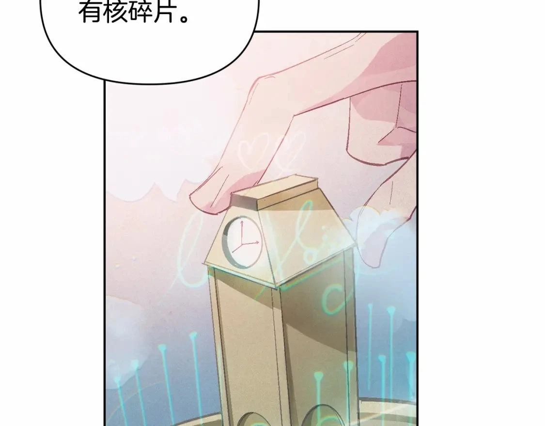 第52话 春季庆典的由来118
