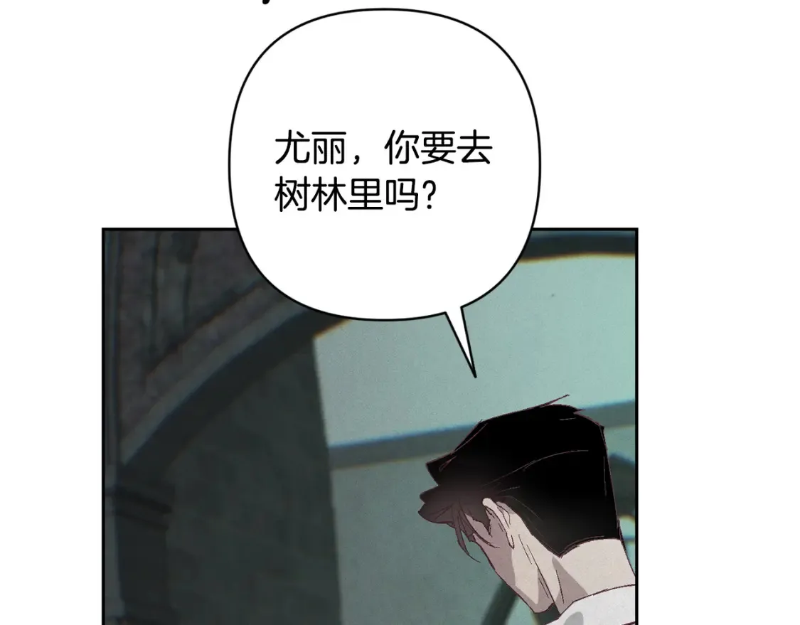 第94话 备战及尝试146