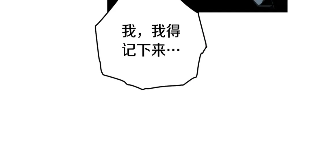 第66话 活命的办法94