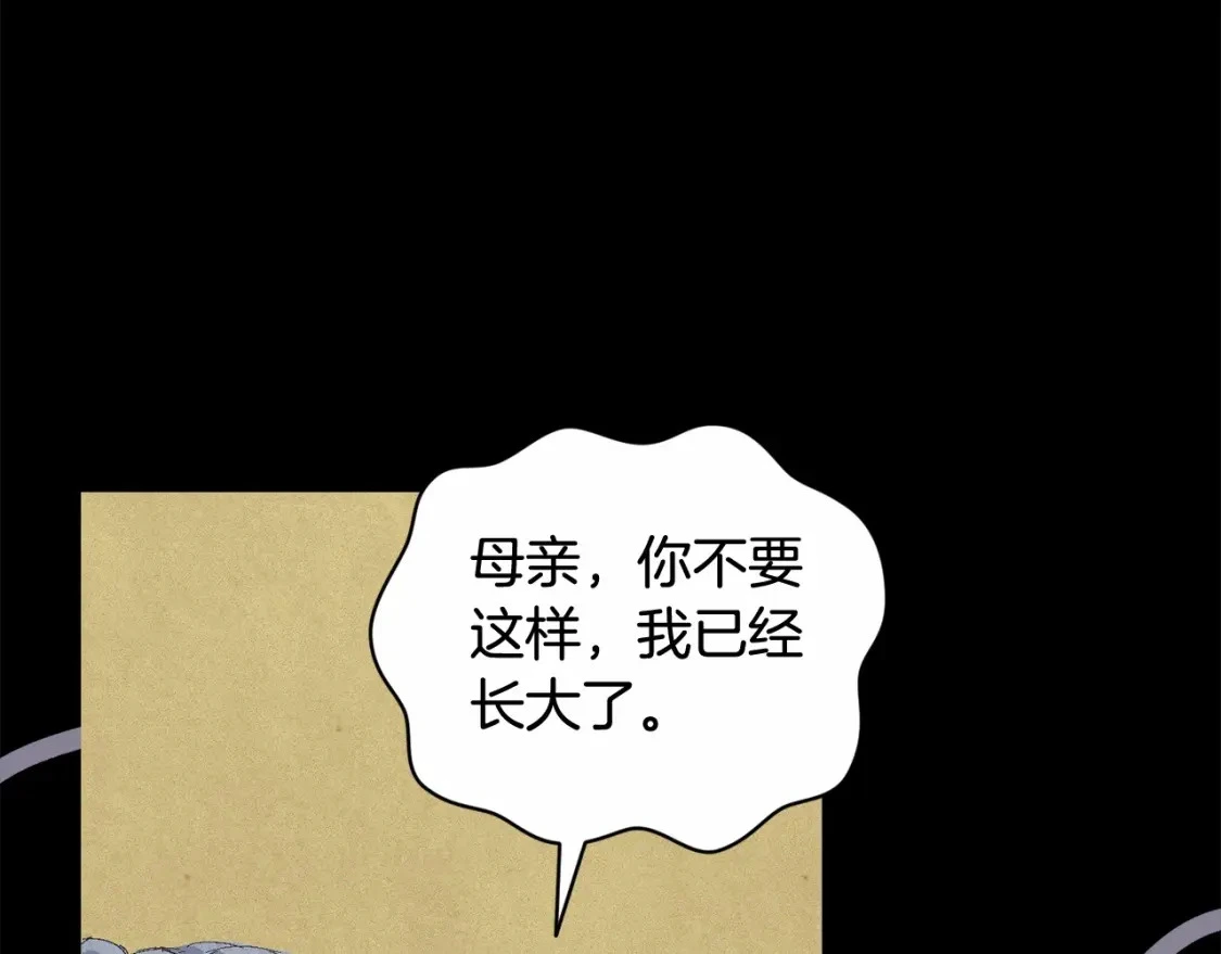 第63话 他们不一样？76