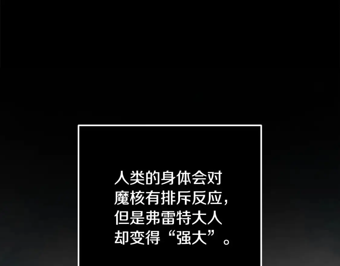 第68话 求你留下来82