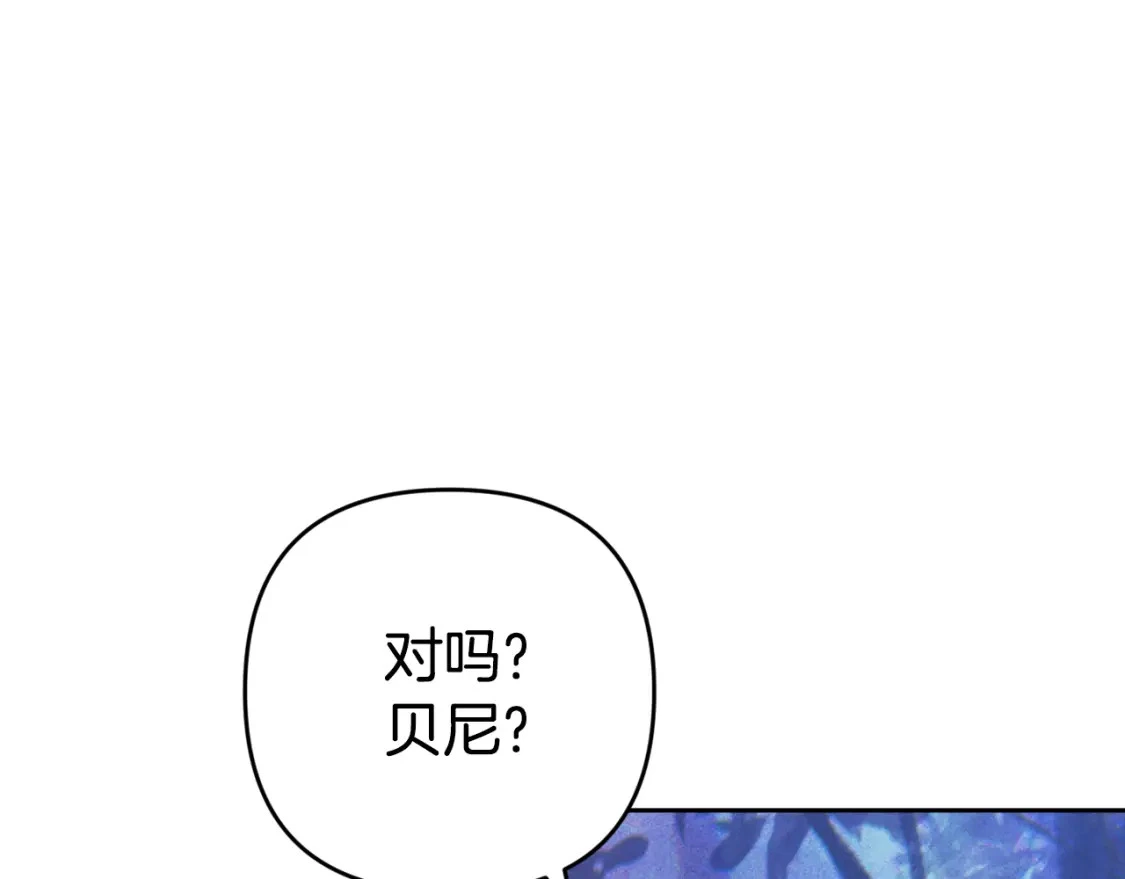 第67话 藏匿魔物183