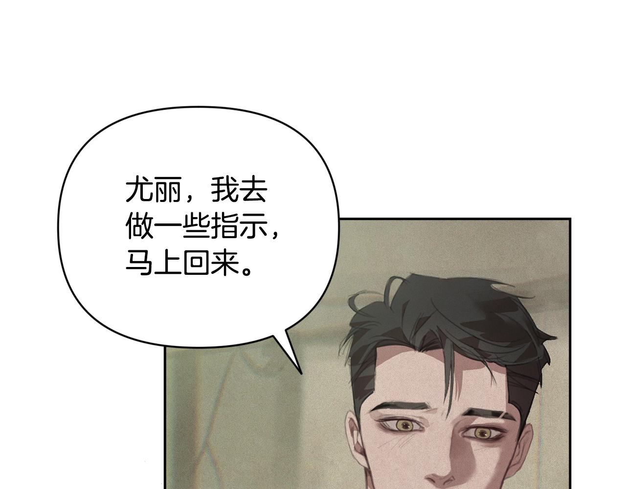 第41话 主人回来了59
