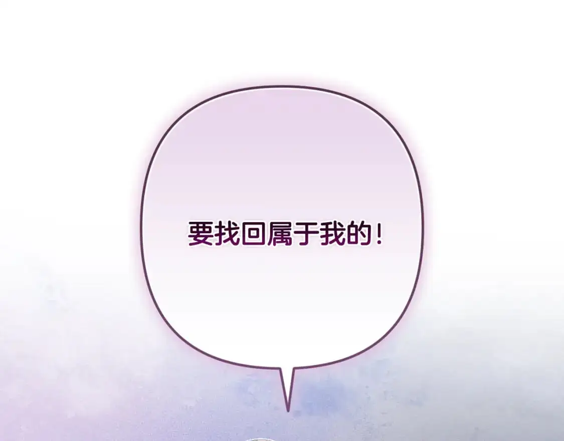 第78话 追到莫格121