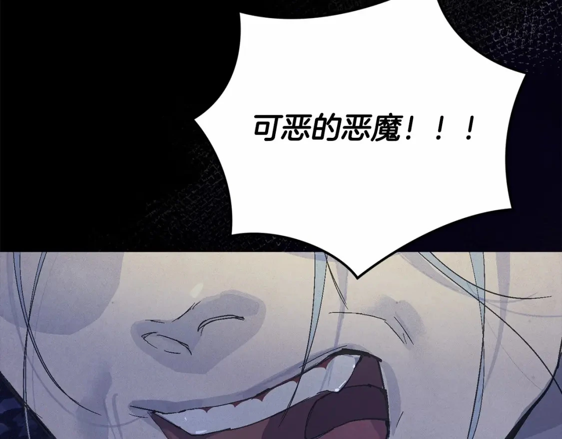 第63话 他们不一样？165