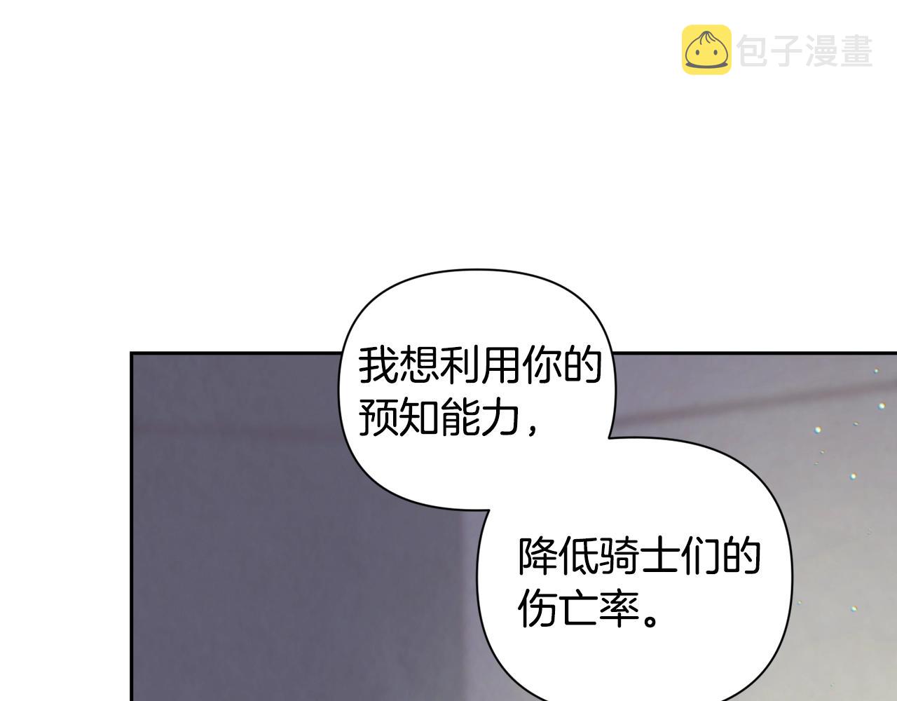 第7话 坦白48