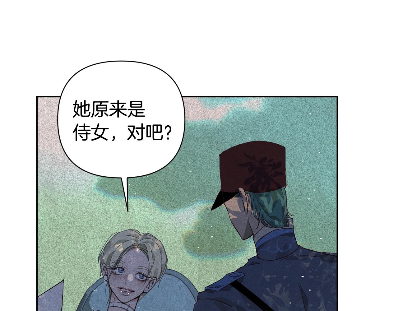 第23话 难缠的邀请函115