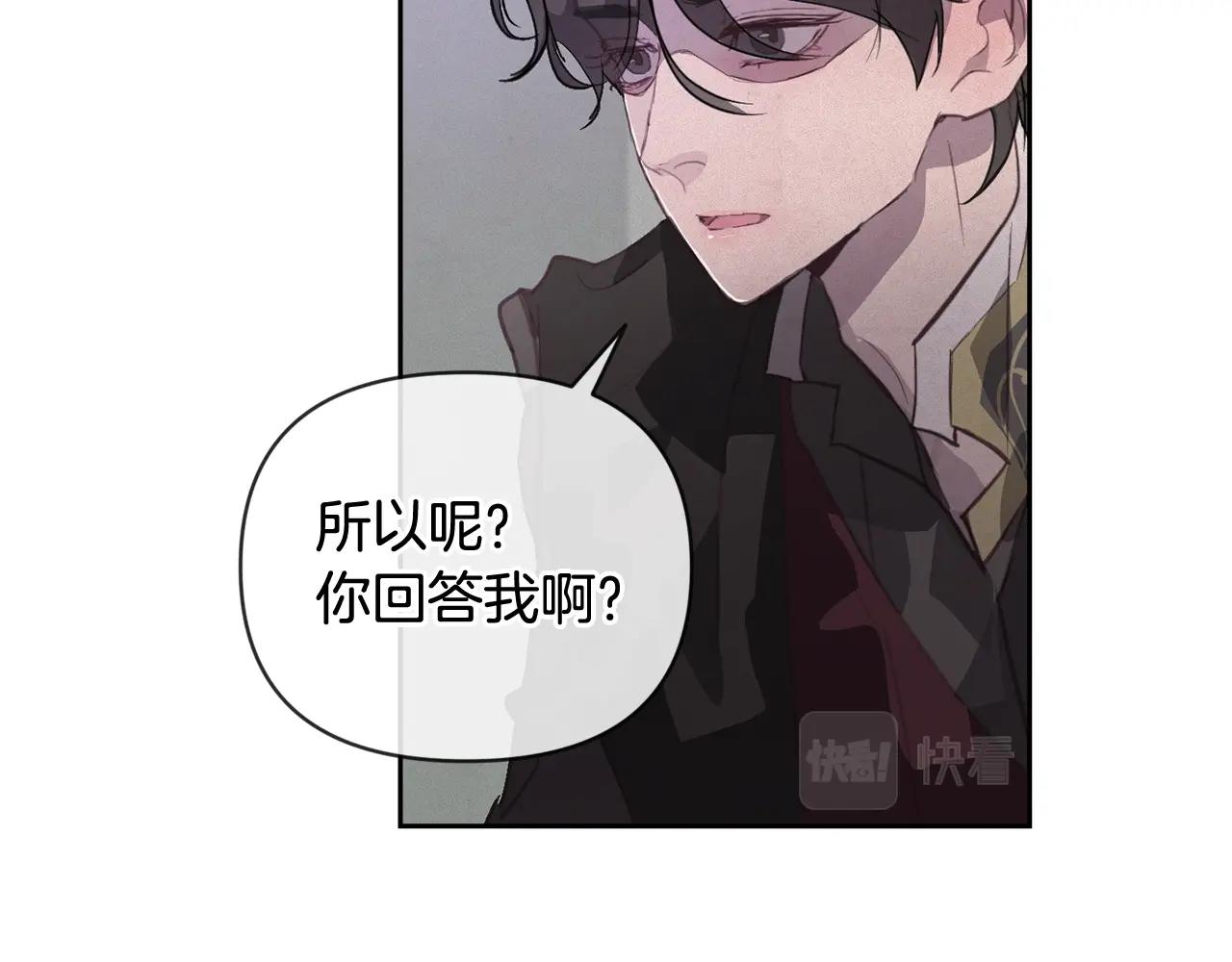 第36话 想他想疯了？136