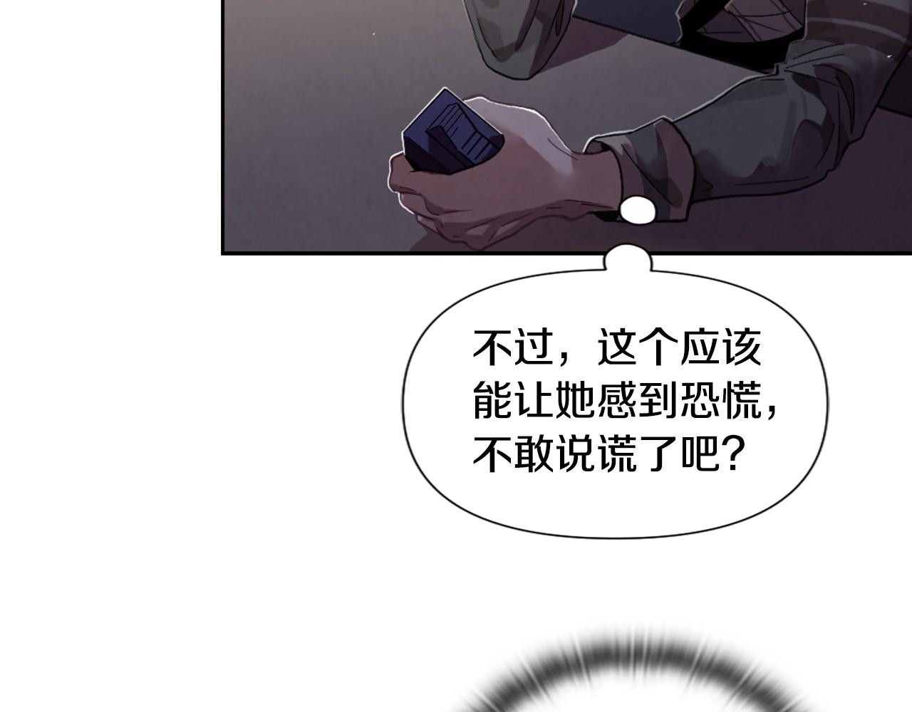 第6话 审讯115