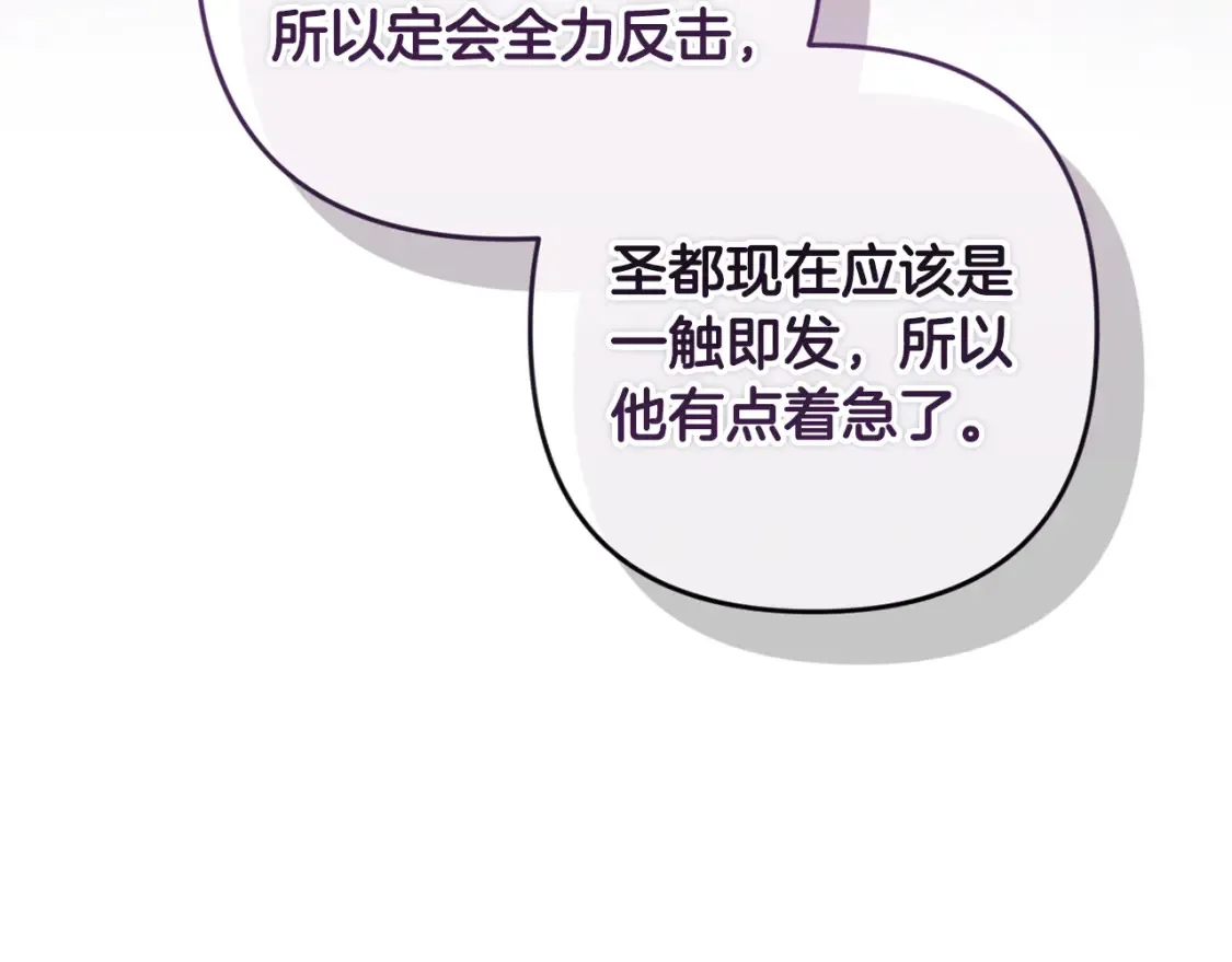 第93话 关系破裂115