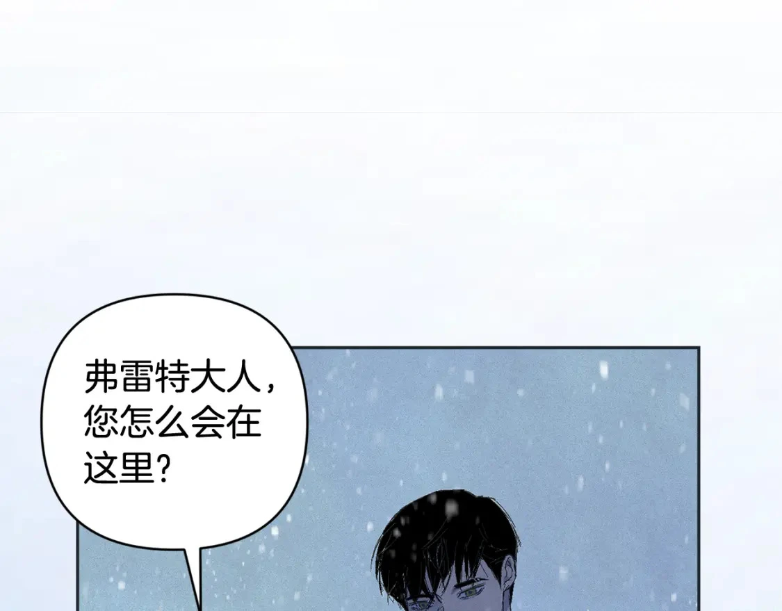 第65话 血液的秘密75