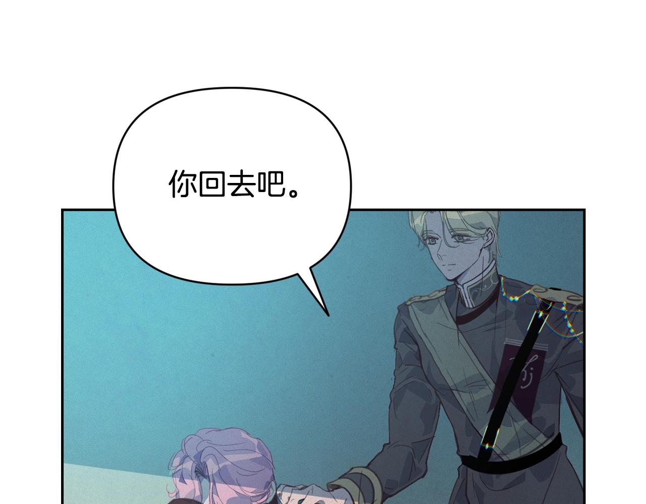 第44话 公主送美男95