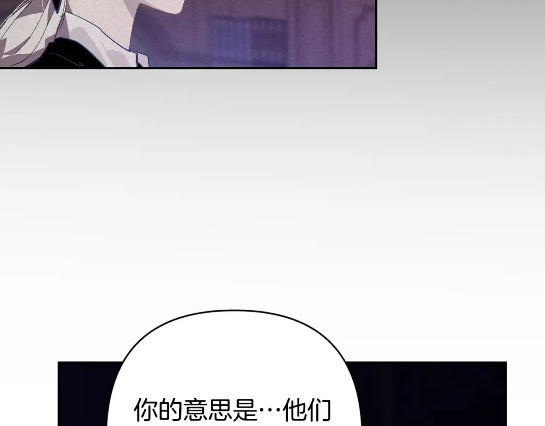 第90话 圣人的觉悟74