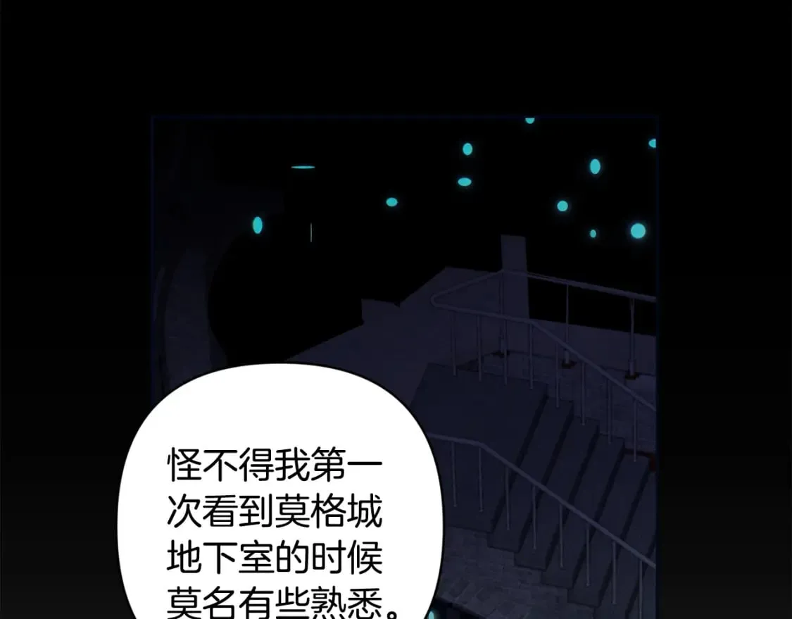 第90话 圣人的觉悟93