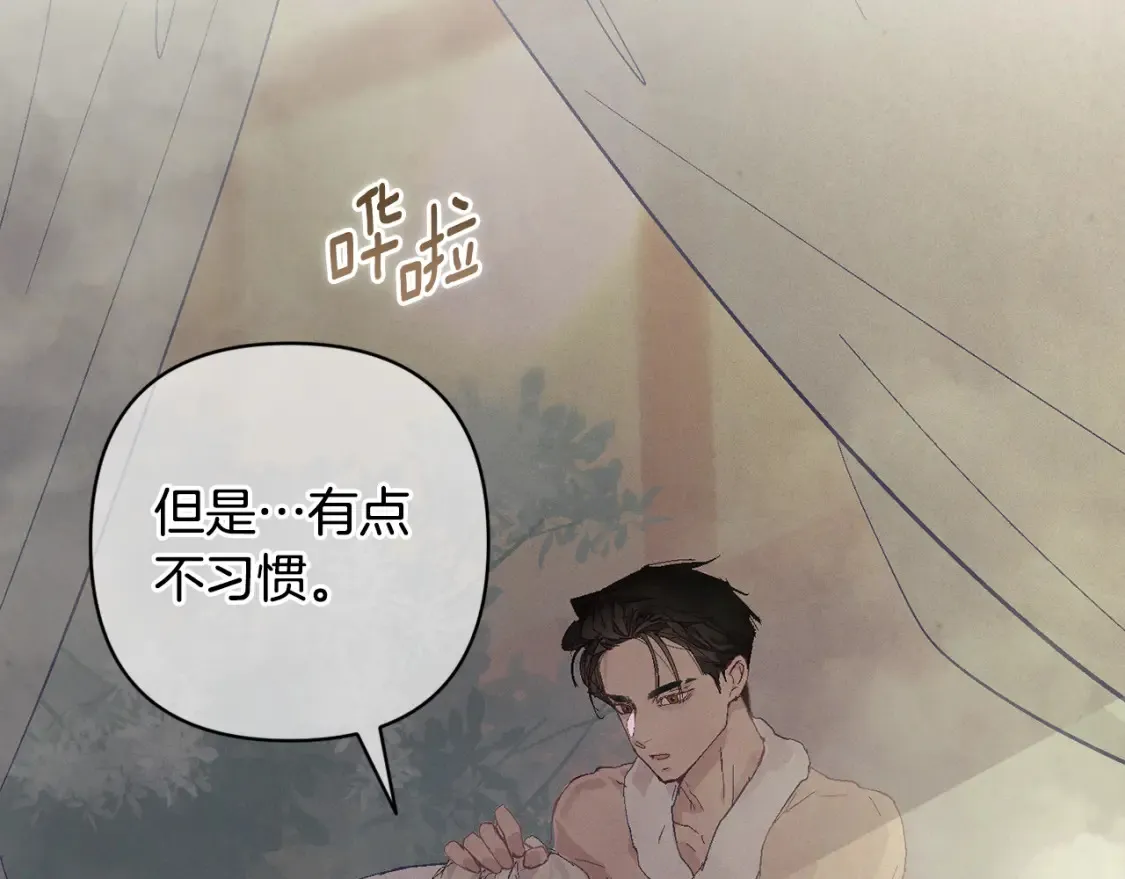 第95话 和魔物交流80