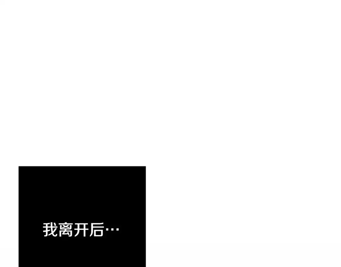 第84话 危险来临151