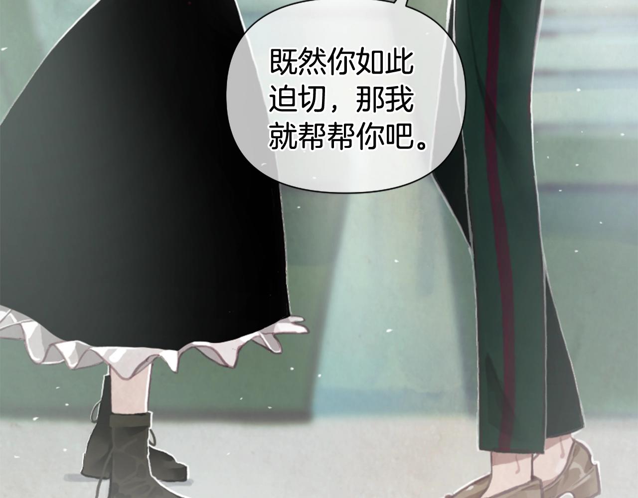 第3话 停下火车3