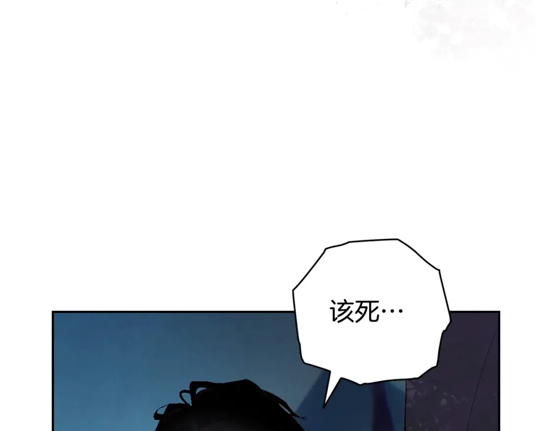 第93话 关系破裂98