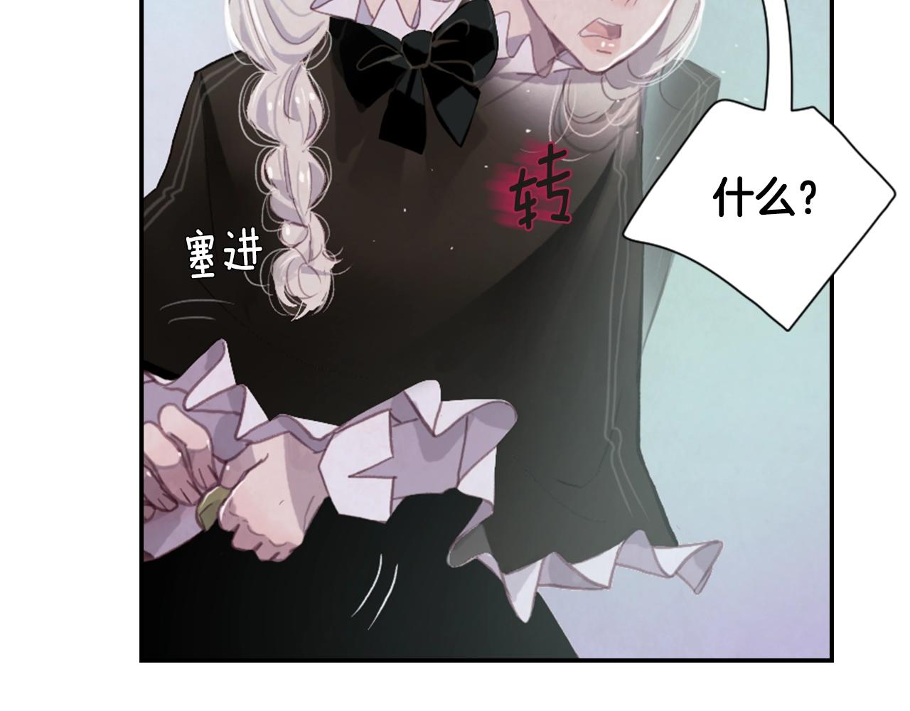 第3话 停下火车35