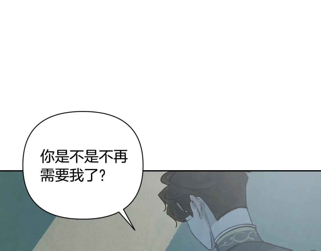 第29话 遗址147