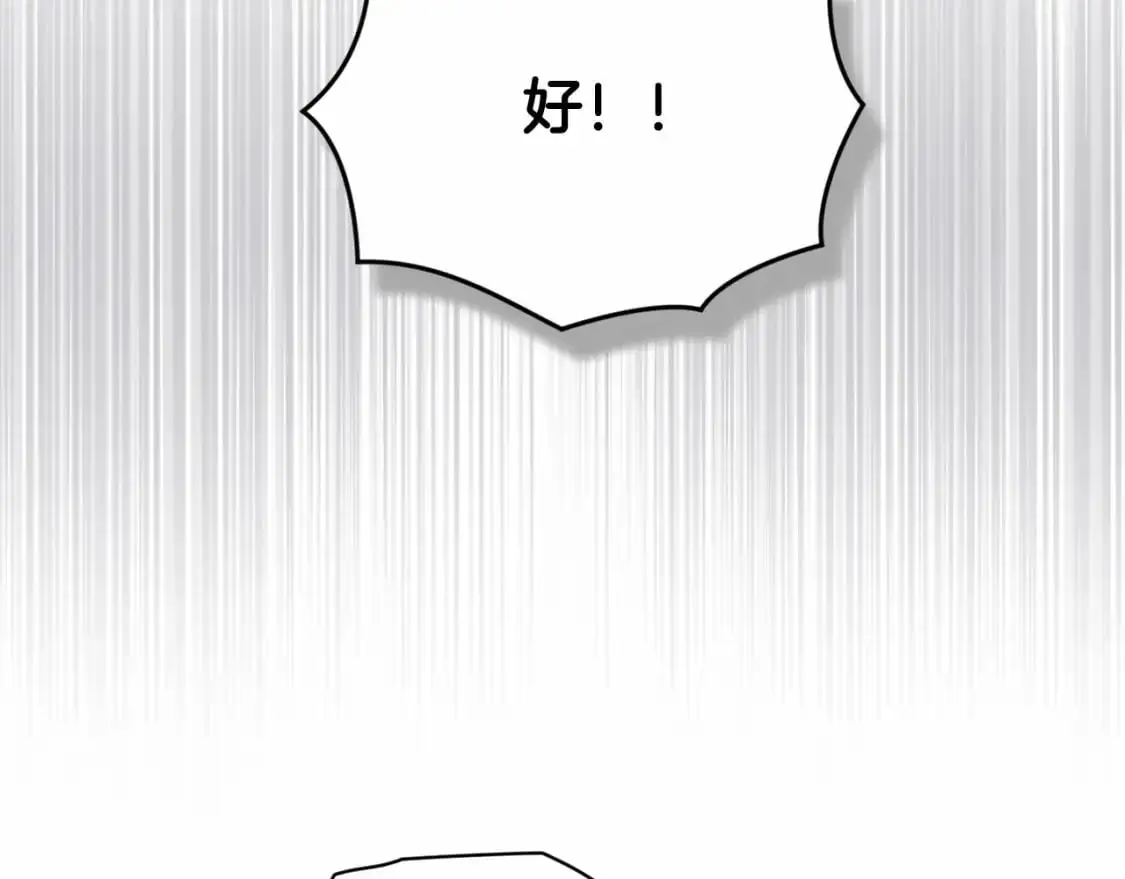 第52话 春季庆典的由来70