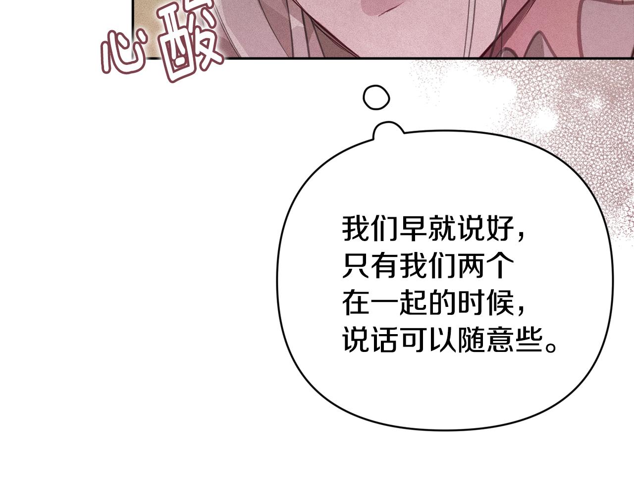第40话 主人回来了125