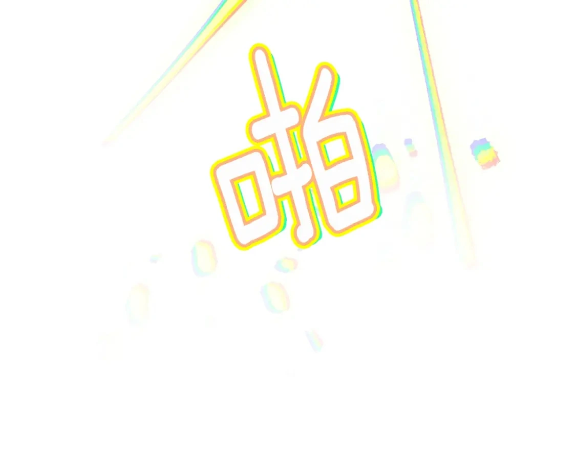 第31话 饲养魔物66