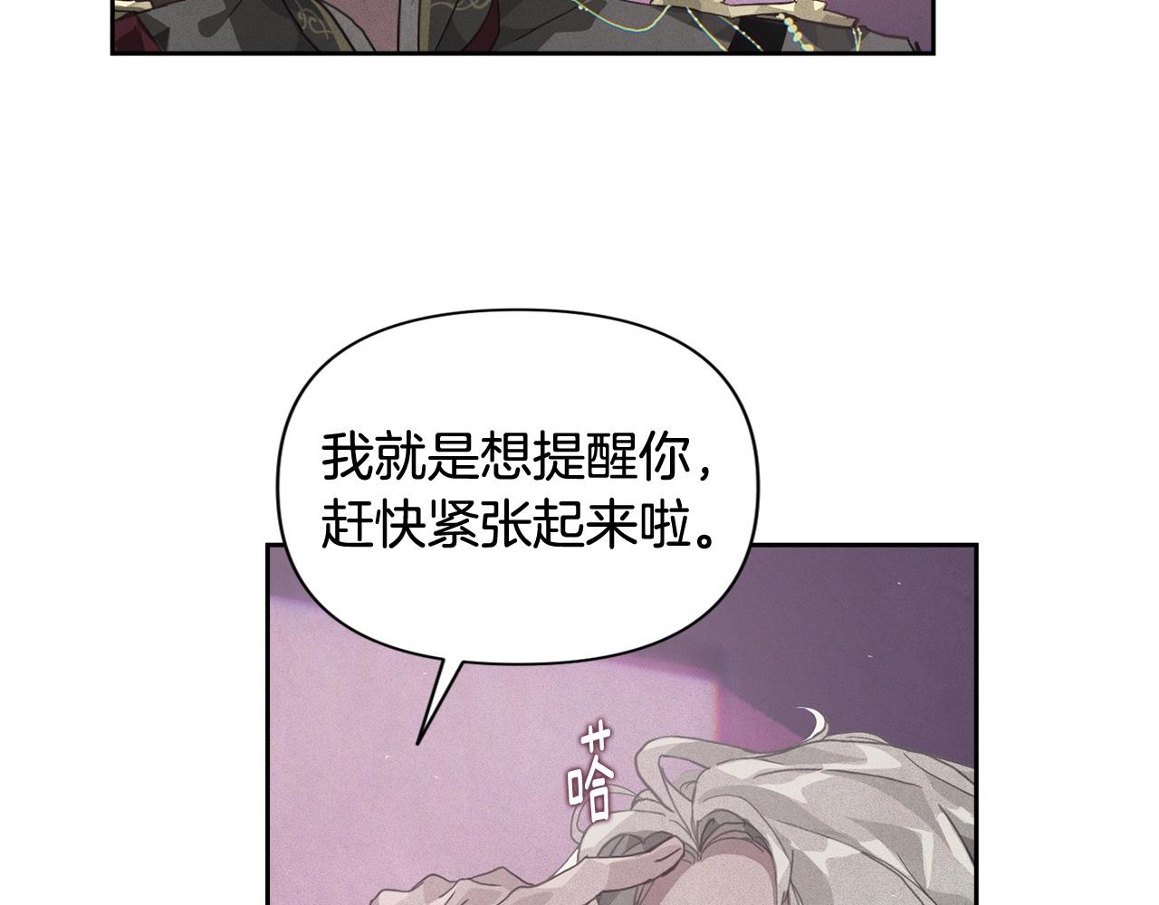 第22话 我属于你129