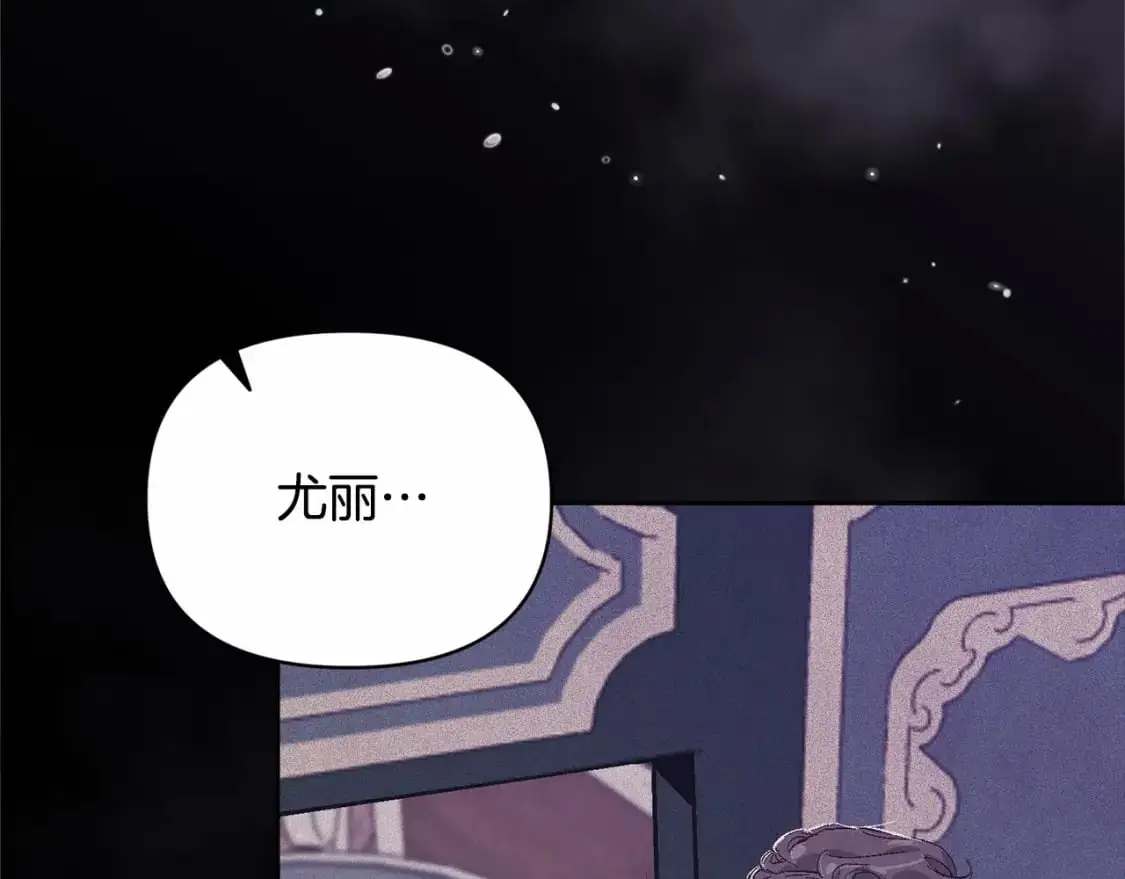 第59话 怀孕了？！！165